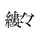 @ruru__official
