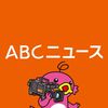 abc_tv06