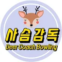 @.deer.coach.bowlin