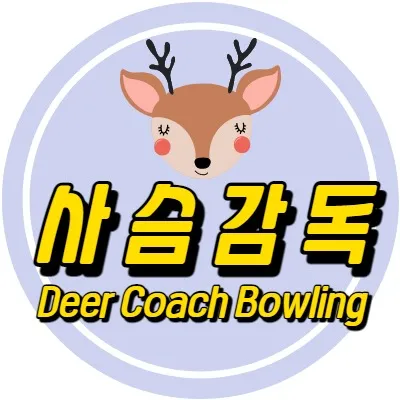 .deer.coach.bowlin