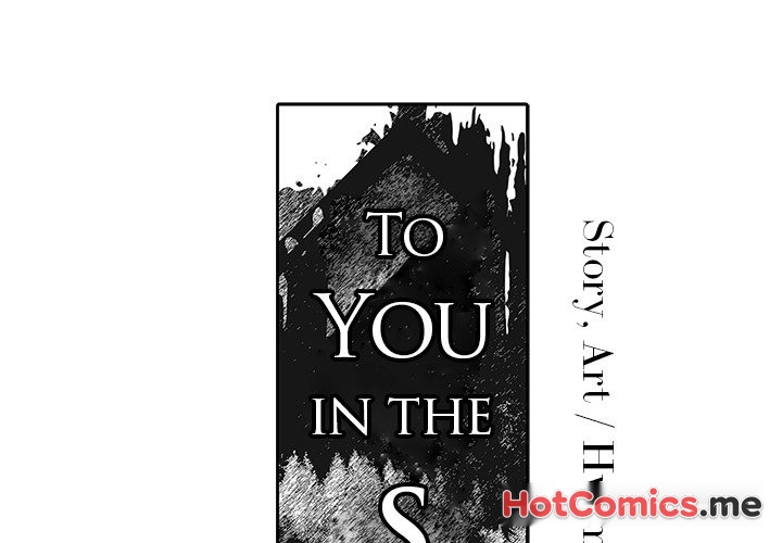 To You in the Swamp - episode 12 - 1