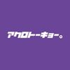 acrotokyo_harajuku