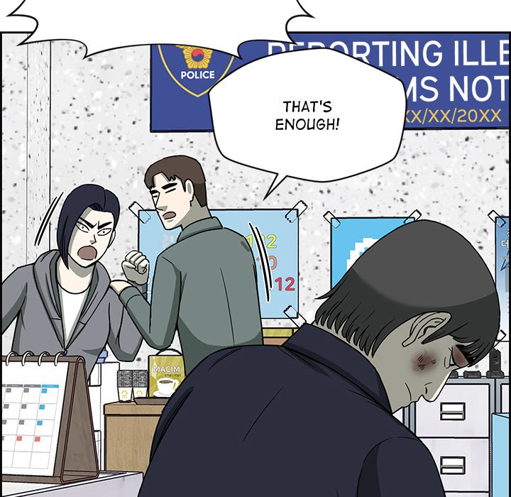 Detainment Zone Between 5 and 6 - episode 6 - 129
