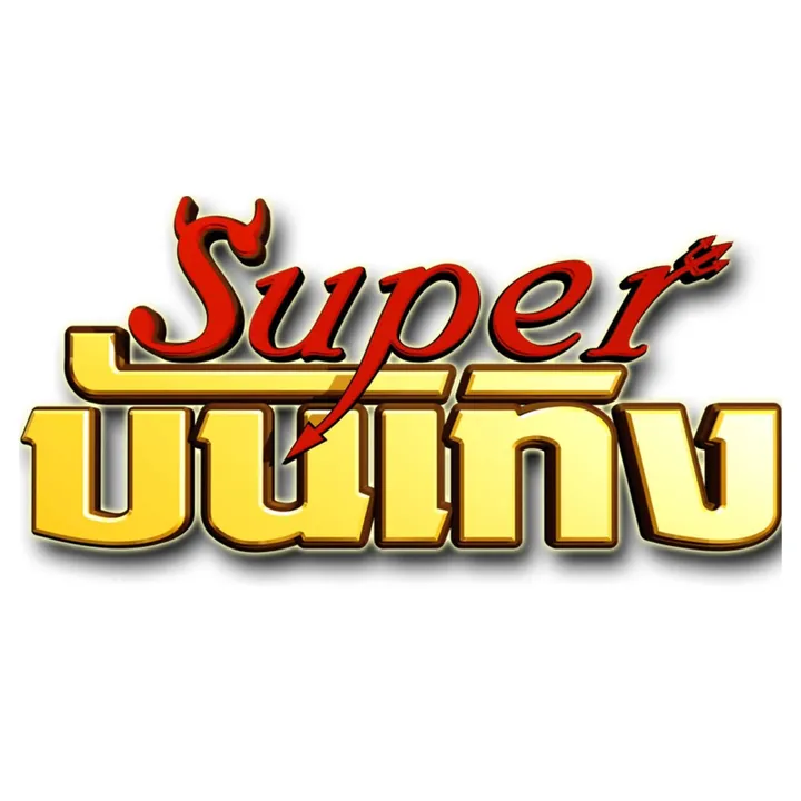 super_ent
