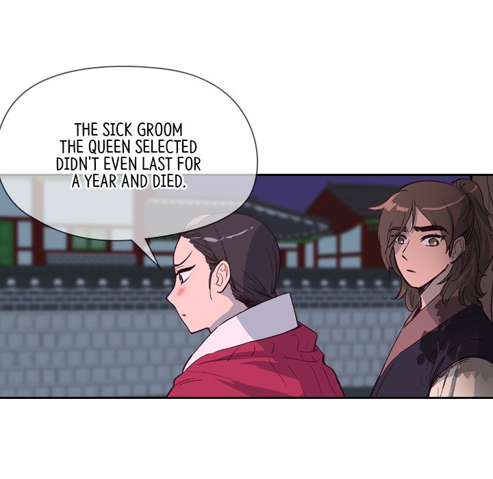 The Princess's Guard - episode 2 - 53