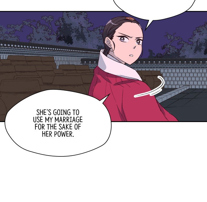 The Princess's Guard - episode 2 - 58