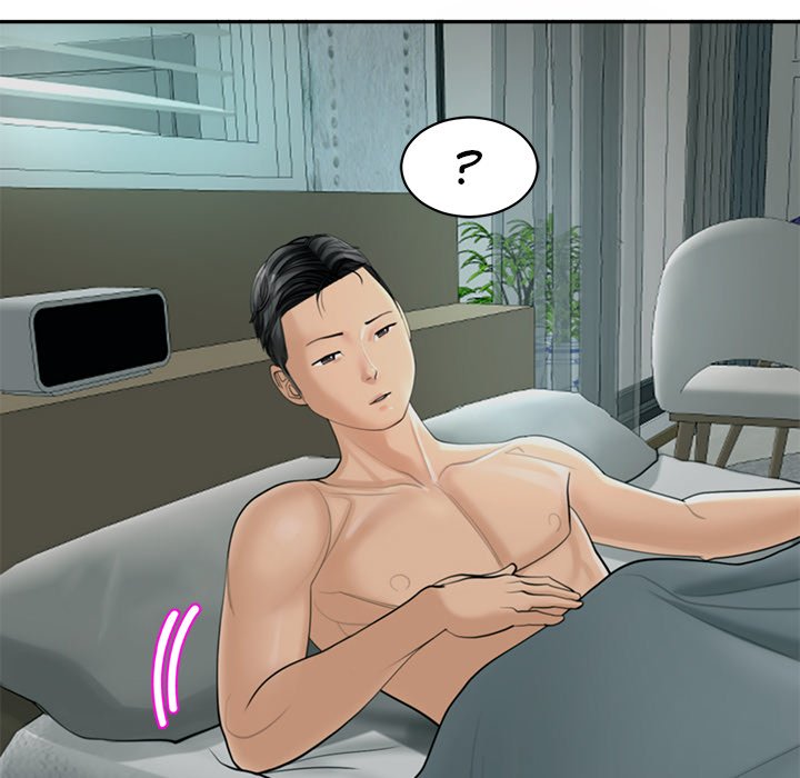 Please Take Care of Her - episode 1 - 127