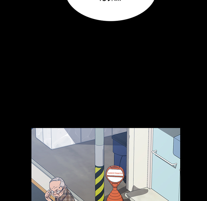Böses Karma, gutes Karma - episode 3 - 128