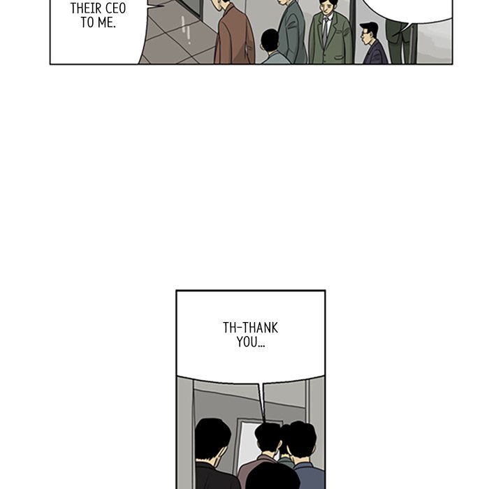 Misaeng: Incomplete Life - episode 20 - 73