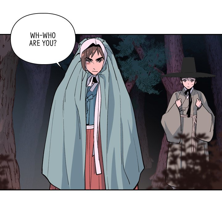 The Princess's Guard - episode 19 - 12