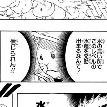 kabayaki36