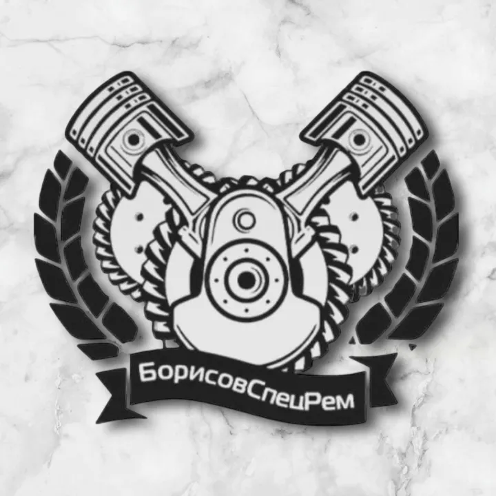 @borisovspetsrem
