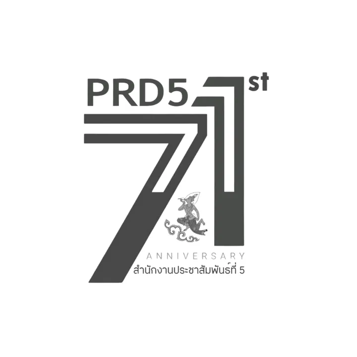 prd5surat