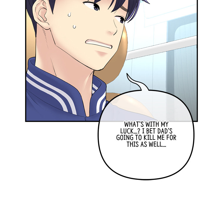 My First and Last - episode 1 - 166