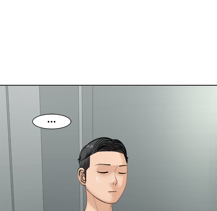 Please Take Care of Her - episode 7 - 174