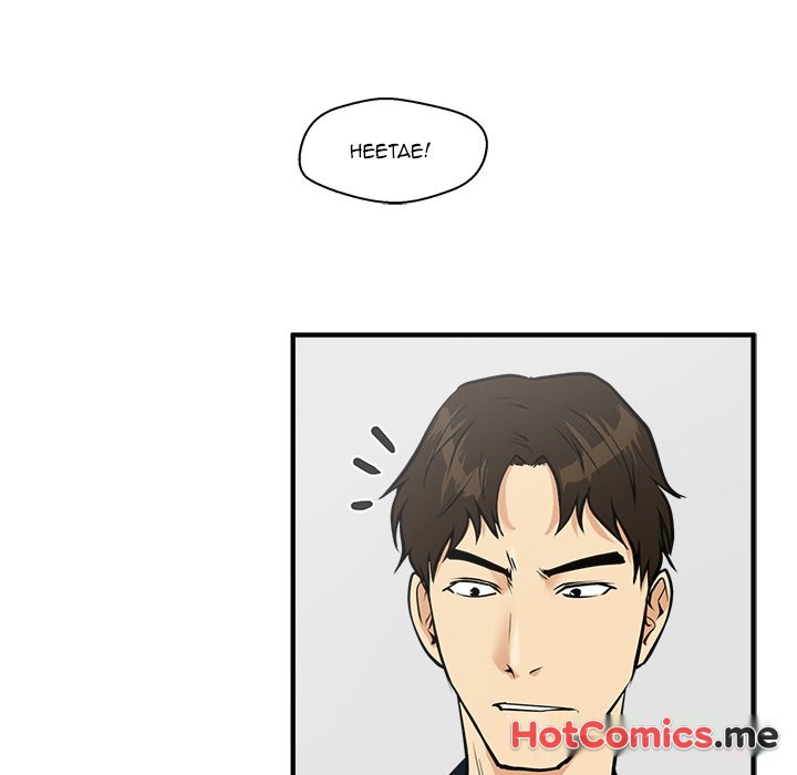 Mr. Kang - episode 25 - 73