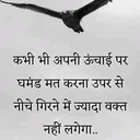 @bipansharma87