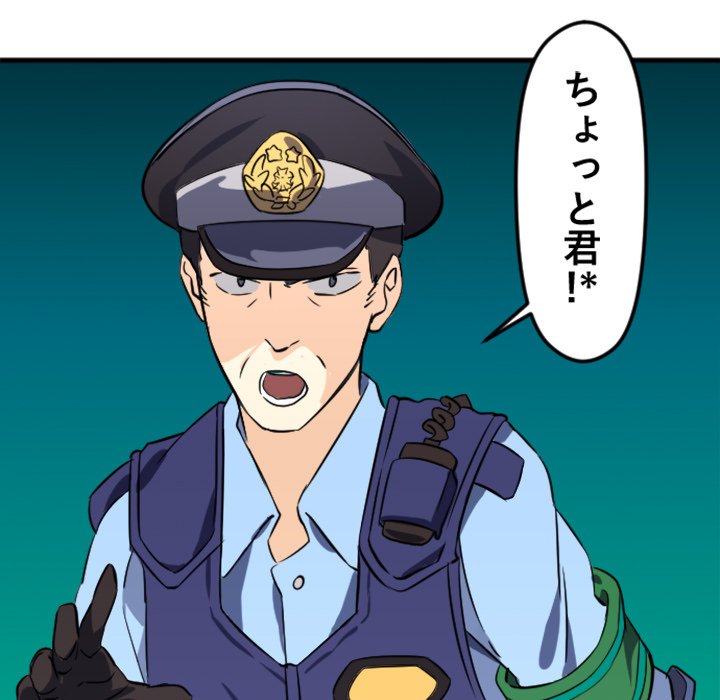 Ohayo Tokyo - episode 8 - 67