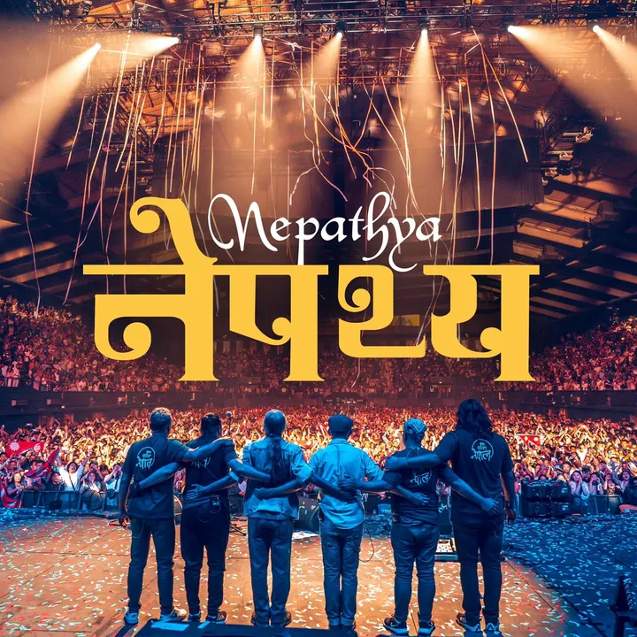 @nepathya_band