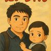 niichan3390
