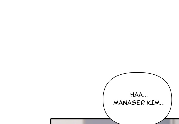 Under Her Desk - episode 19 - 3