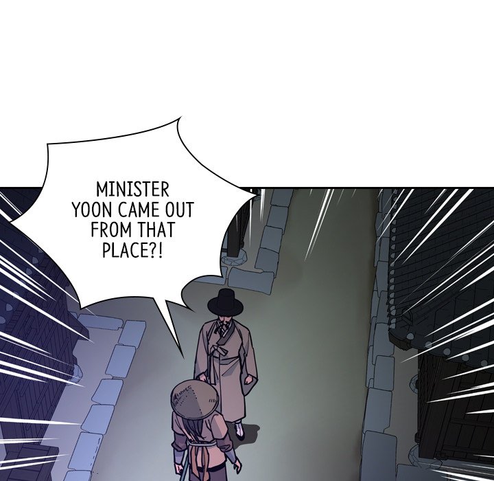 The Princess's Guard - episode 64 - 24