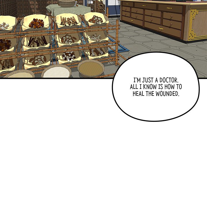 The Blade Demon - episode 6 - 23