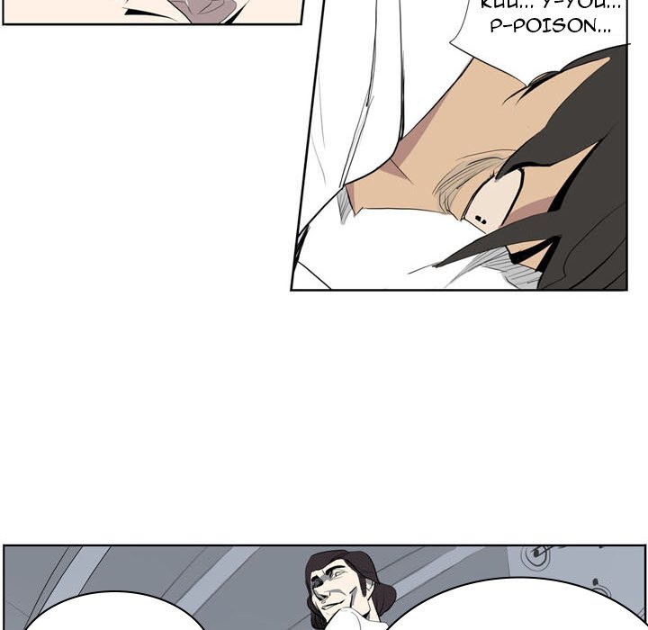 Trouble Drink - episode Prologue - 9