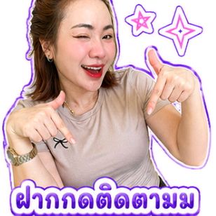 @ซ้อนาง..เซฮาย🍊🤔ขนมหวาน🍭 - original sound
