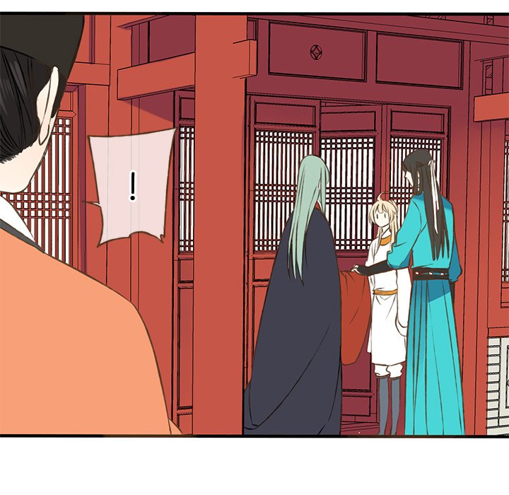 My Friend From Another Era - episode 23 - 4