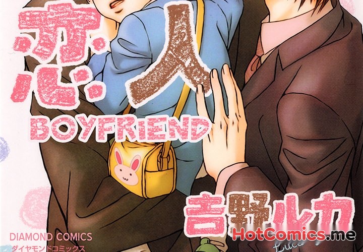 Daddy's Boyfriend - episode 2 - 1
