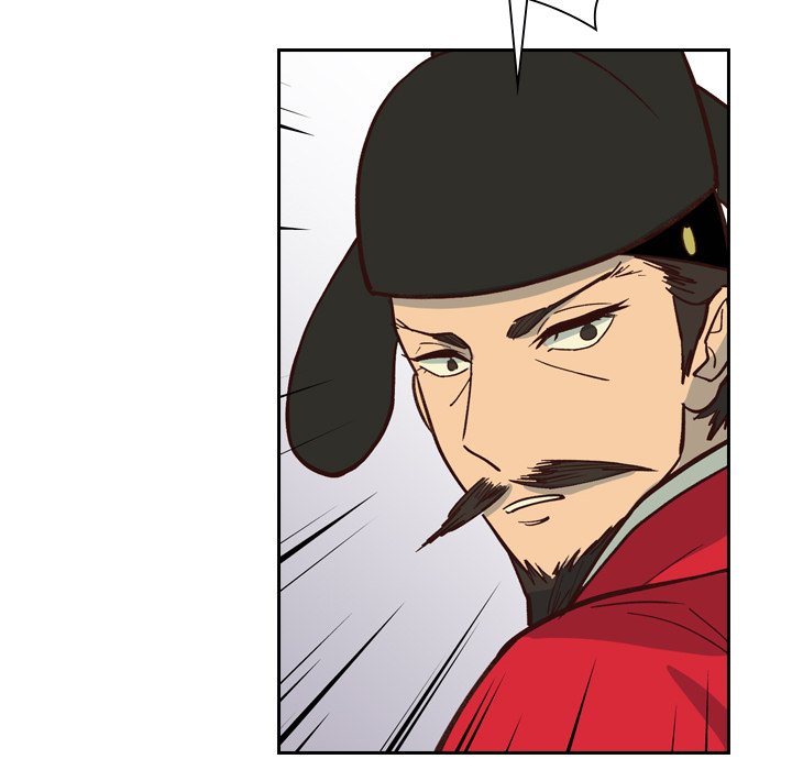 The Princess's Guard - episode 17 - 92
