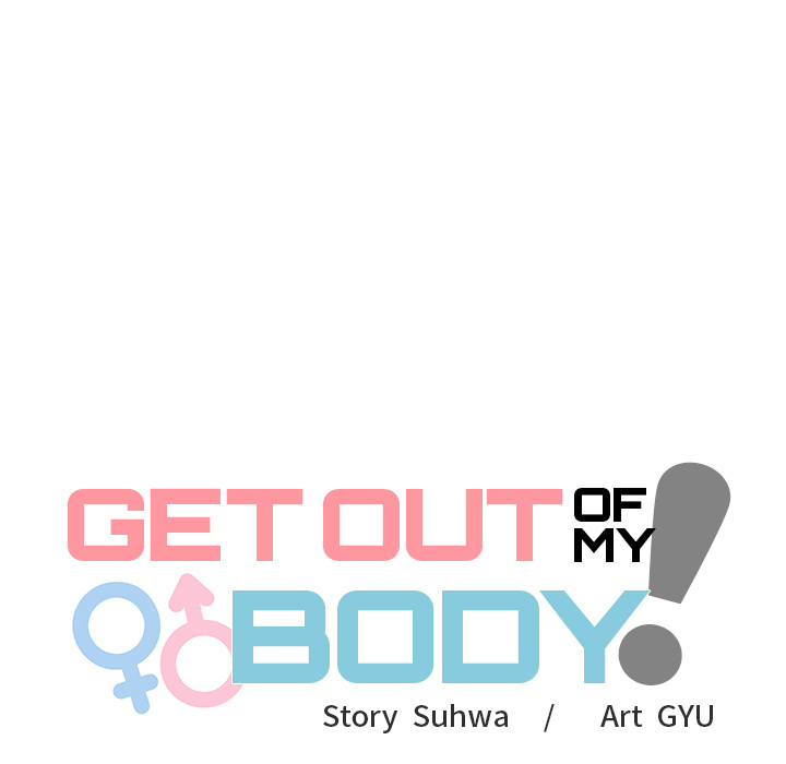 Get Out of My Body! - UNCENSORED - episode 8 - 26
