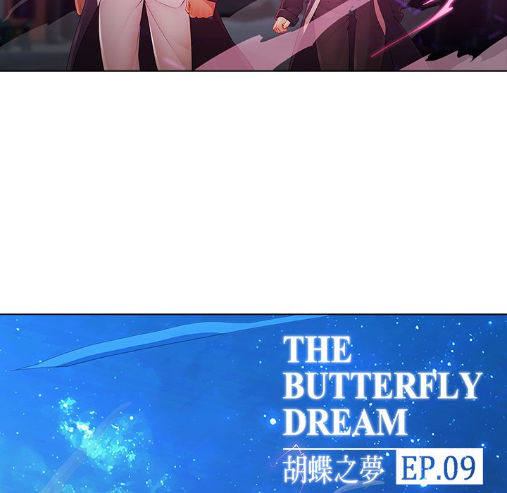 The Butterfly Dream - episode 9 - 22