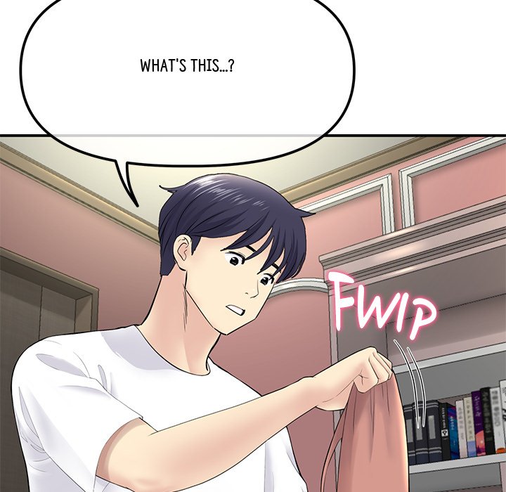 My First and Last - episode 3 - 146