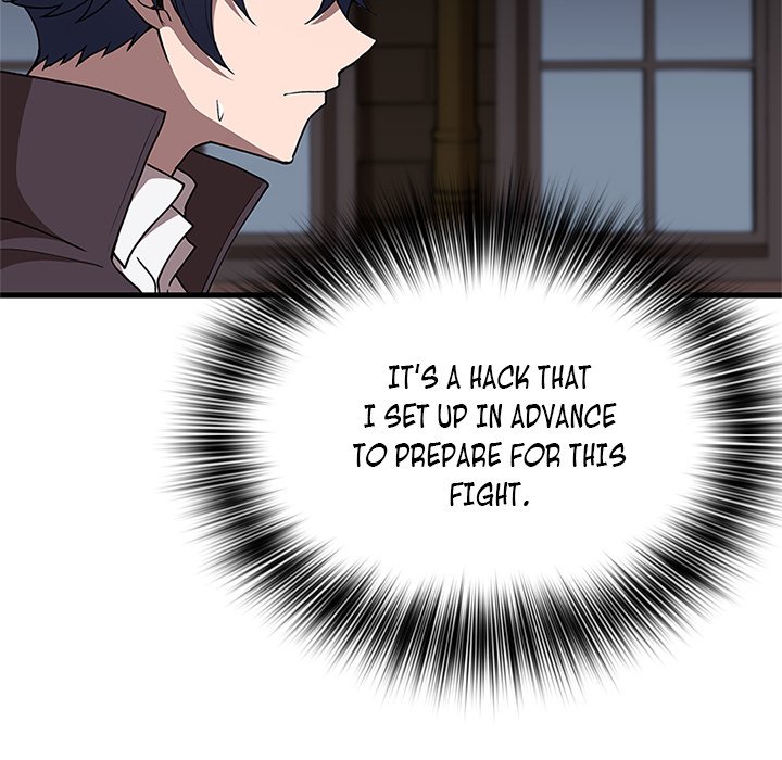 Useless Wizard - episode 42 - 21