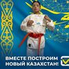 dzheyuak