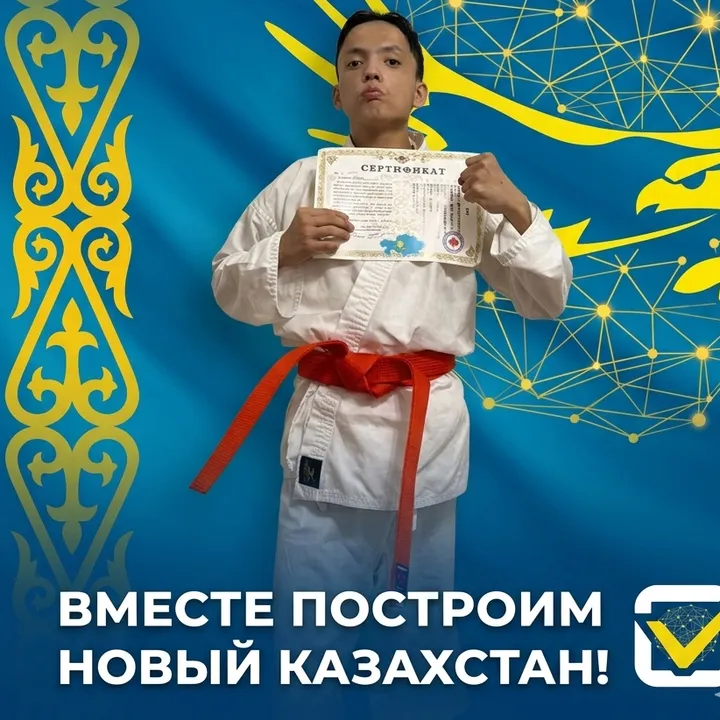 dzheyuak