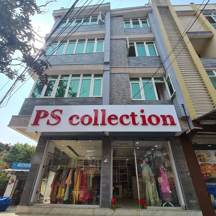 pscollectionnepal
