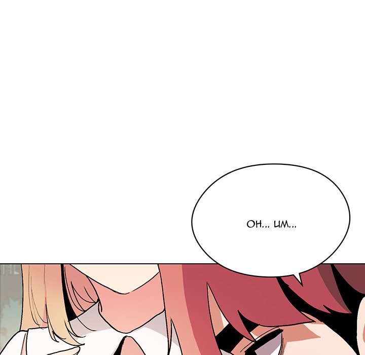 An Outsider's Way In - episode 4 - 61