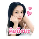 @sirintip.kb