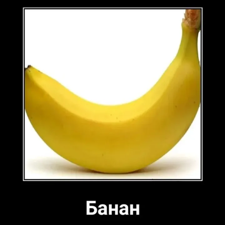 bananchik1011