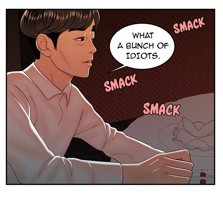 The Repeat Student - episode 33 - 69