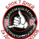 @instruktorza