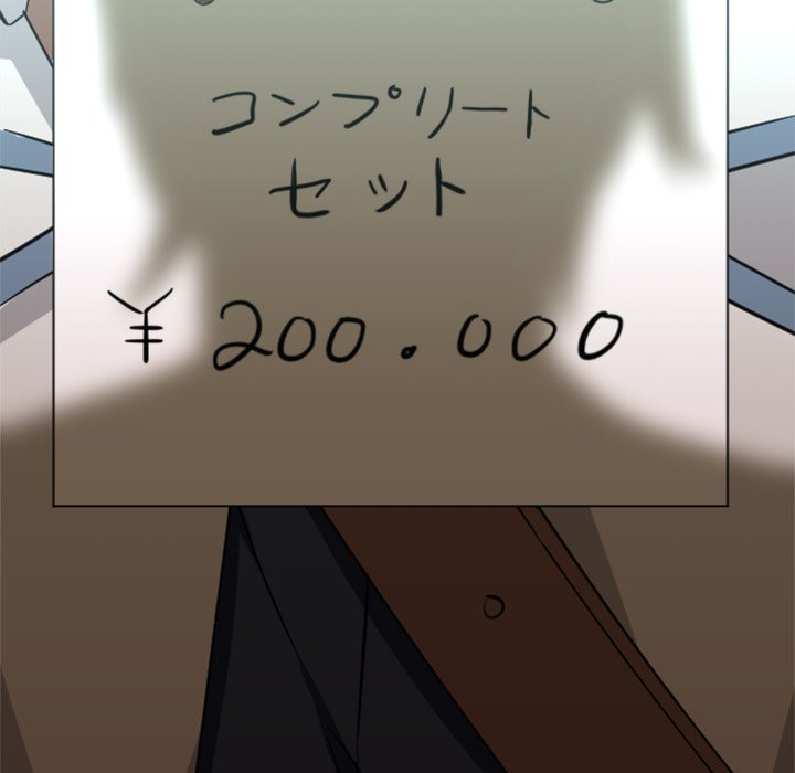 Ohayo Tokyo - episode 7 - 8