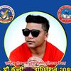 bikrampariyarofficial