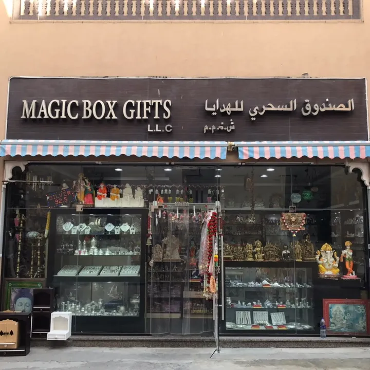 magic.box.gifts.l
