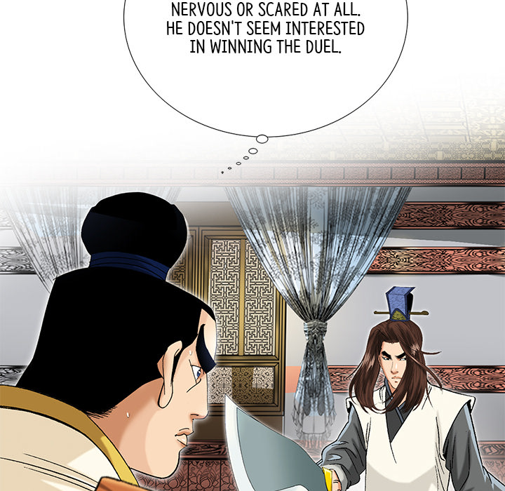 The Tale of The Hyungsan Sect - episode 27 - 72