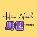 @hinail8888