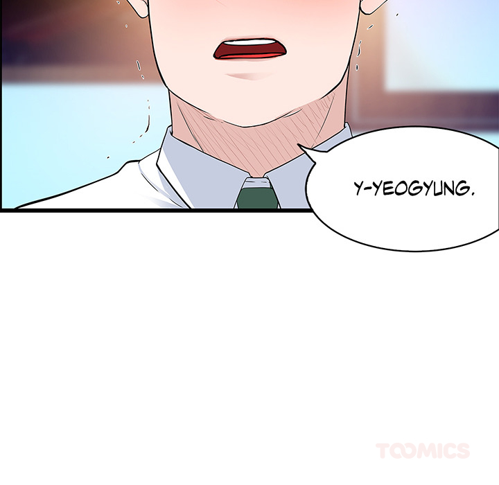 Tissue Guzzler - episode 25 - 25